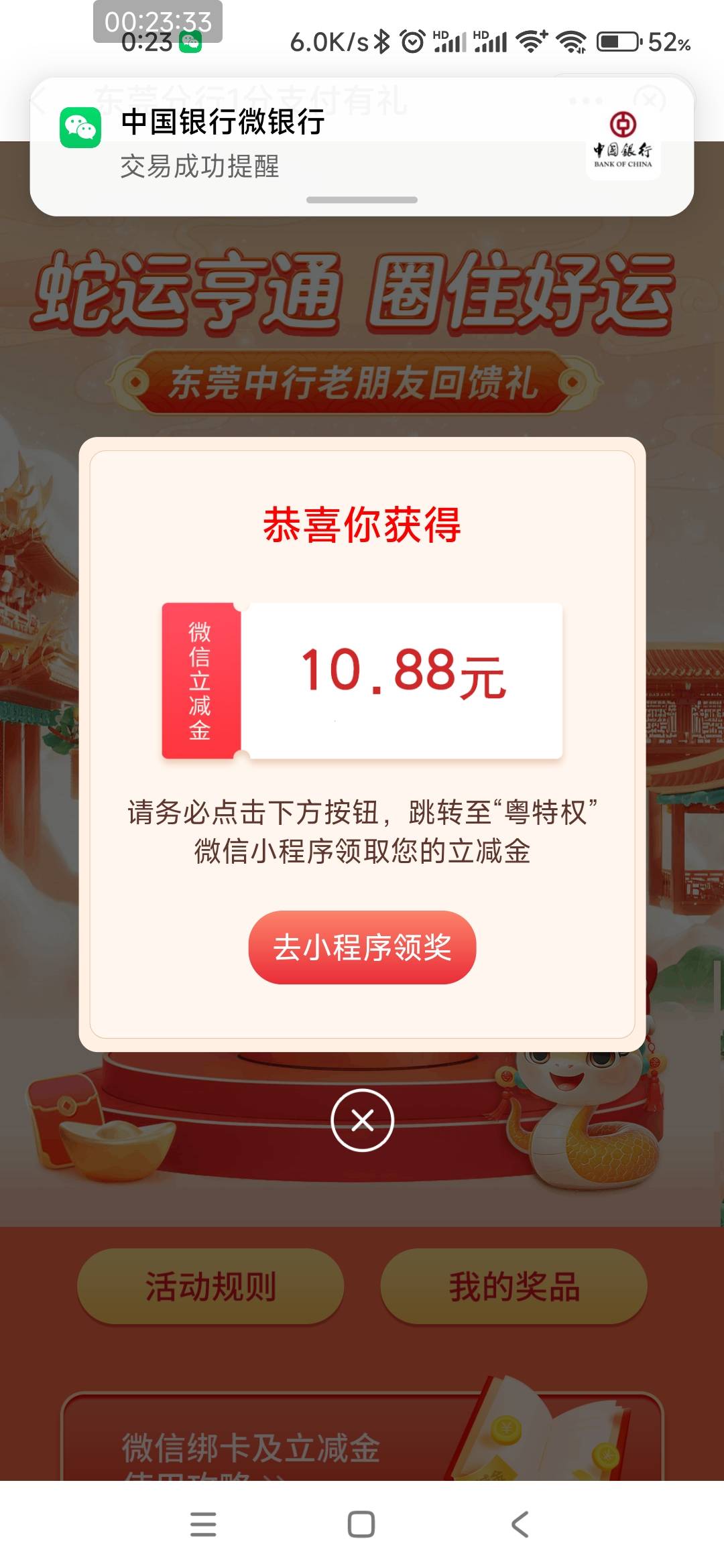 3月13号羊毛线报总结合集46 / 作者:忘了說晚安丶 / 