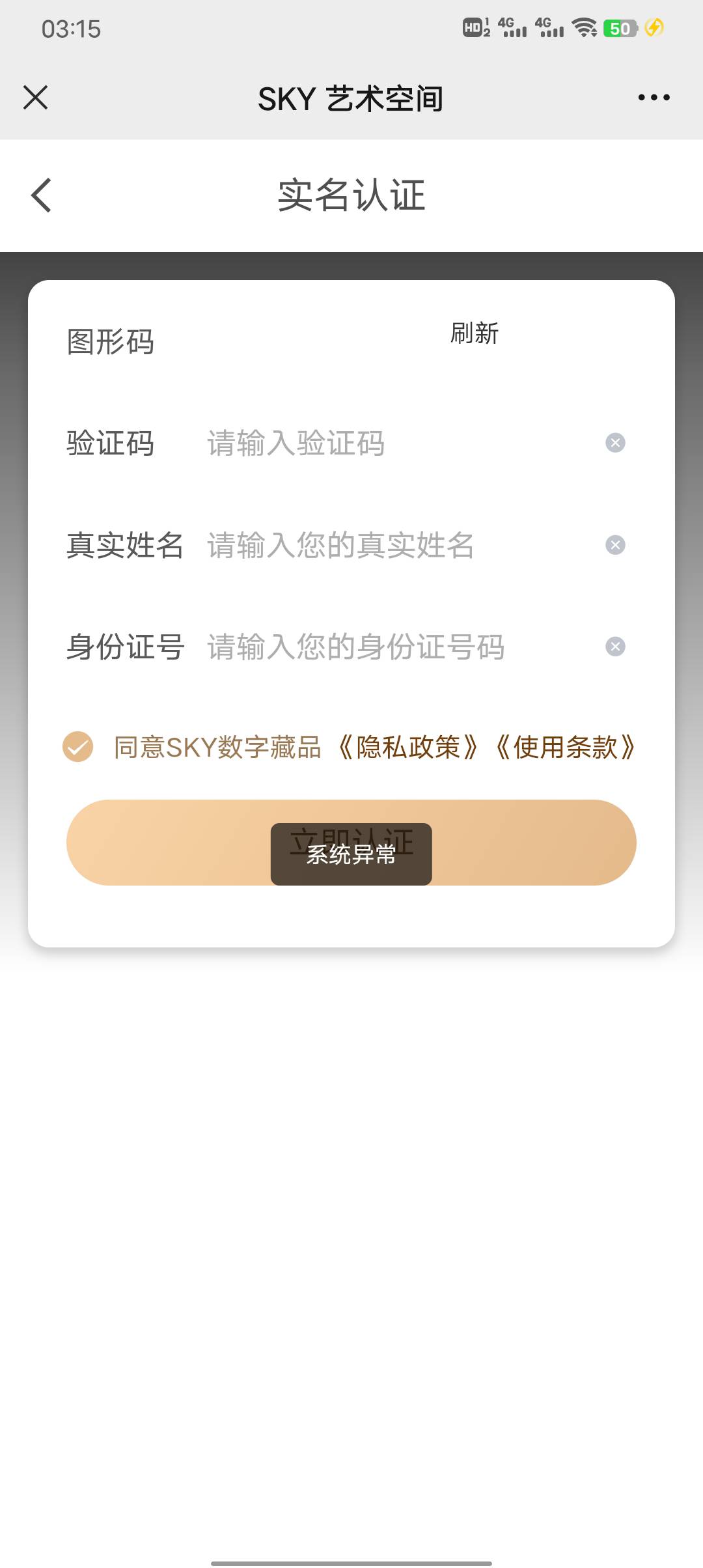 sky

实名码不出来怎么搞
91 / 作者:初一email / 