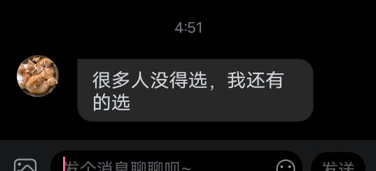 可能 这就是传说中的知音吧 一个陌生人 促膝长谈一整晚 说不完的话


27 / 作者:Zreo / 