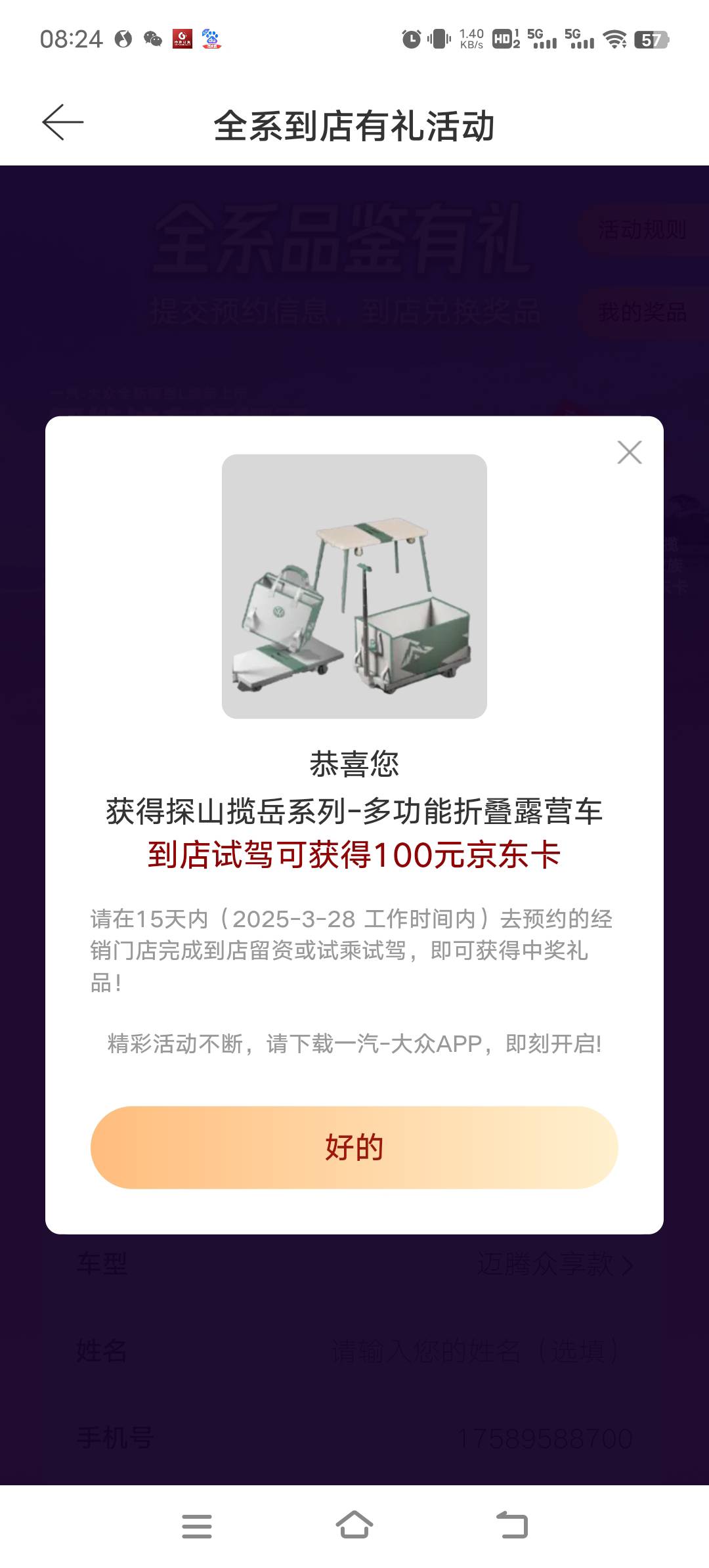 这玩意到时候是直接商城发货吗，挂鱼上能卖出去那

99 / 作者:sannm / 