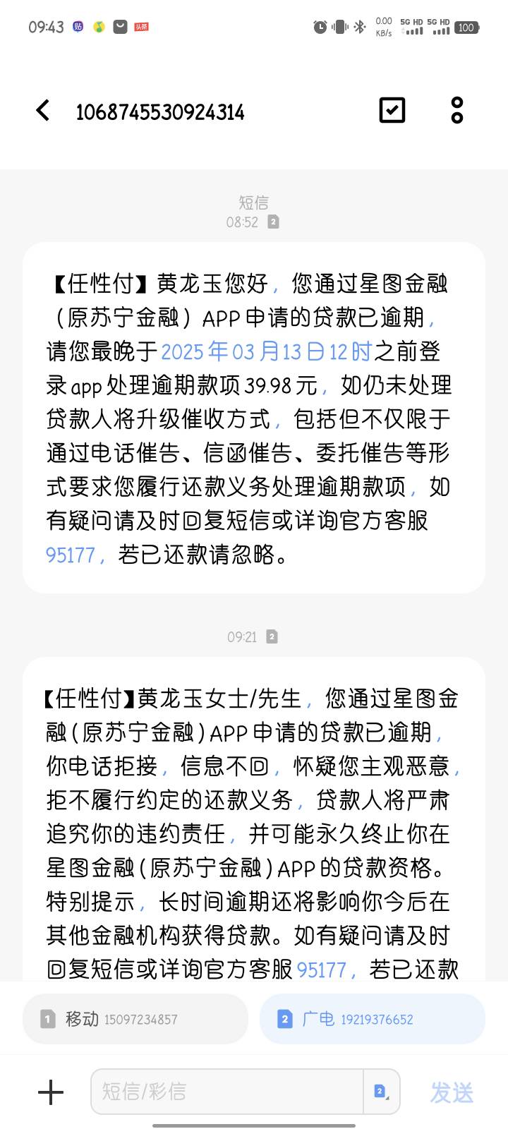 苏宁任性付逾期有啥后果

67 / 作者:旧巷歌者 / 