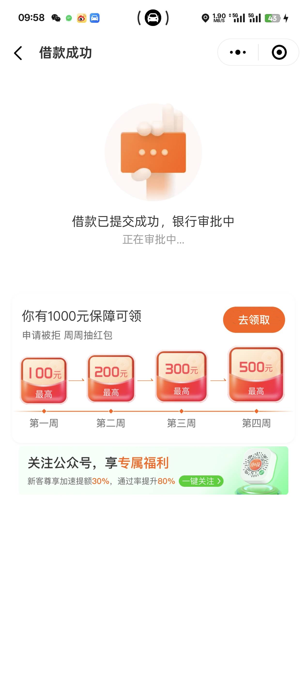 小花钱包，兄弟们，赶紧去，又白票3500，赶紧，去晚了没有了

73 / 作者:z / 