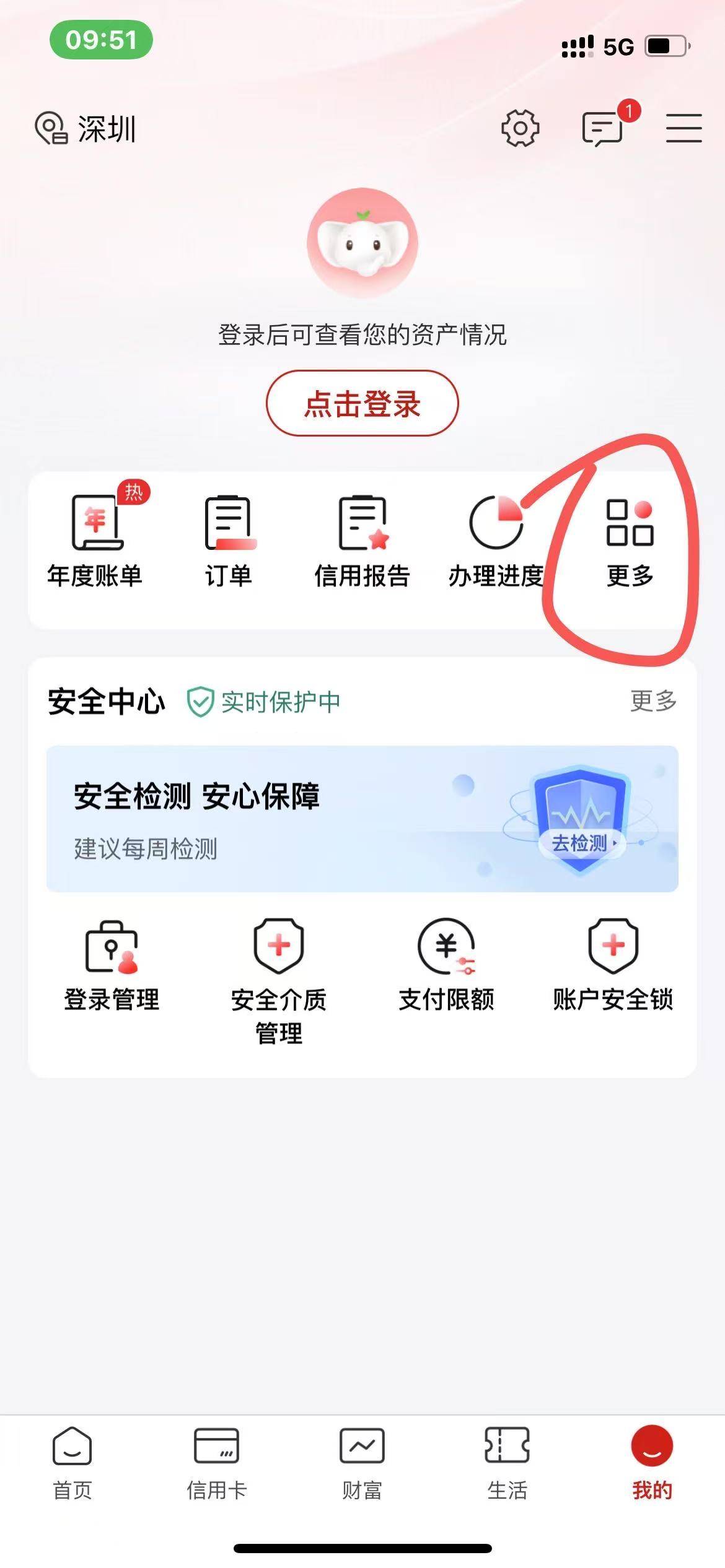 工行有这个评价的冲，以前评价过的 可以再次点进去重新...49 / 作者:某某丶 / 