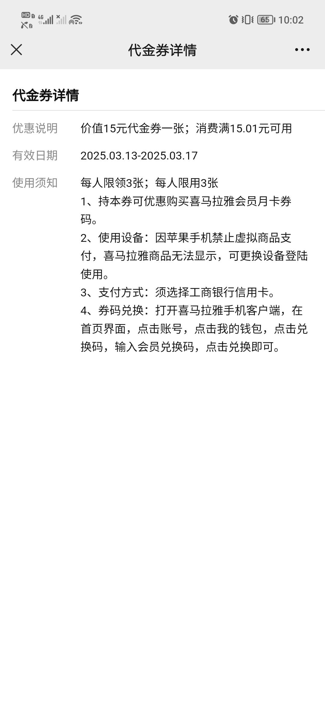 工行有这个评价的冲，以前评价过的 可以再次点进去重新...40 / 作者:某某丶 / 