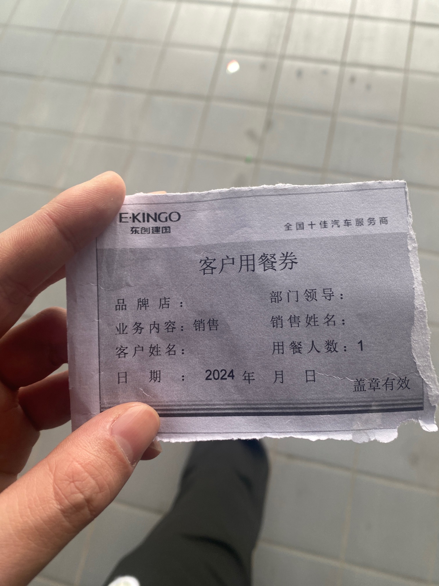 来薅羊毛还免费吃顿午餐




5 / 作者:今天作业没毕业 / 