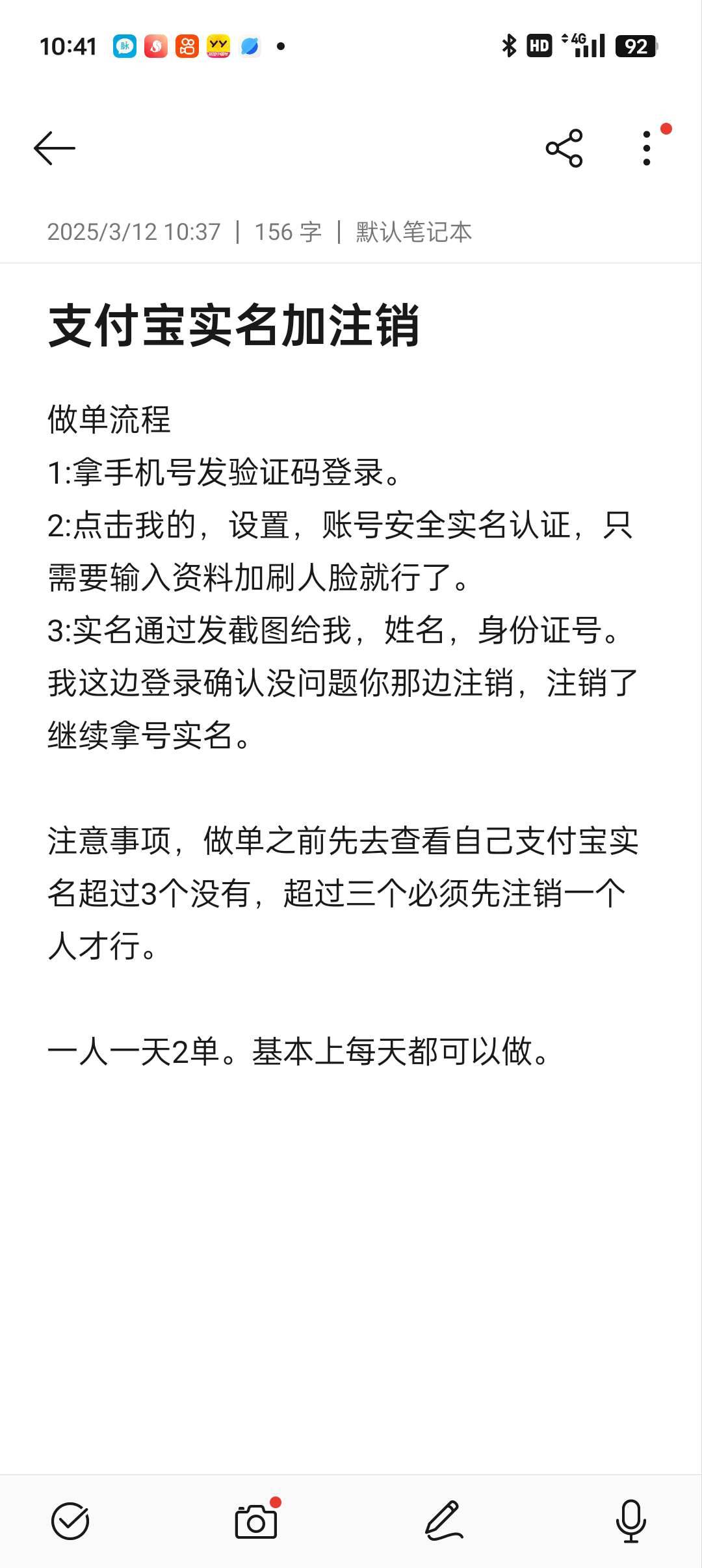 这个是干嘛的啊

61 / 作者:朴昌范阿伟罗 / 