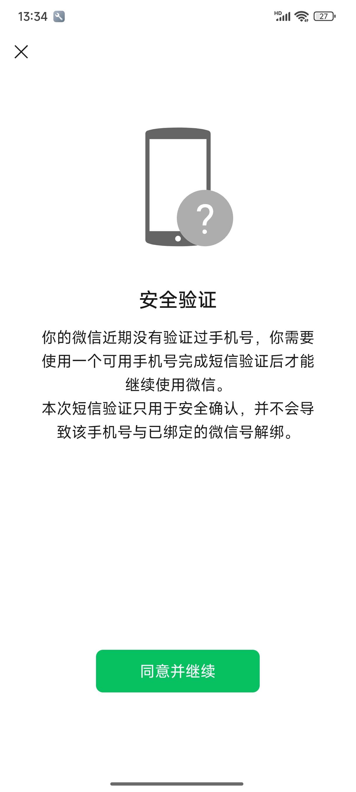 不帮手机时间长要验证，这个椰子接码是哪个项目啊

64 / 作者:嘟 嘟 / 