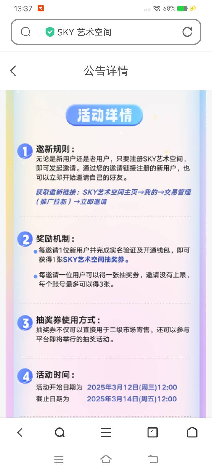 老哥们sk 放了十个头 为什么开户了 没加抽奖券

66 / 作者:放肆的小男神 / 