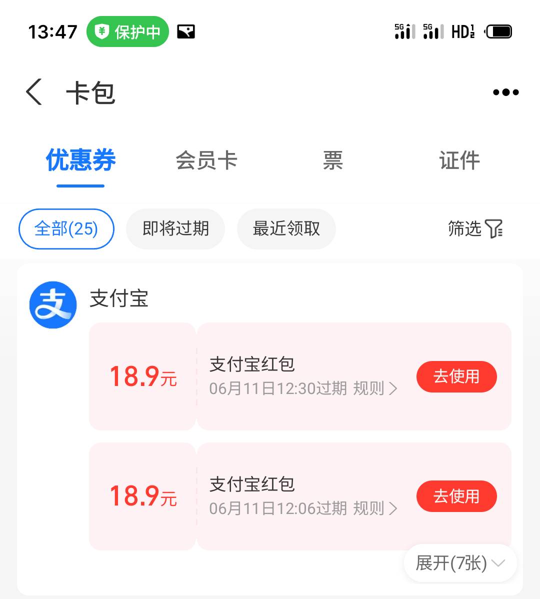 实在没毛，搞了4个号的京东京豆，加起来还不到30


71 / 作者:无法言说 / 