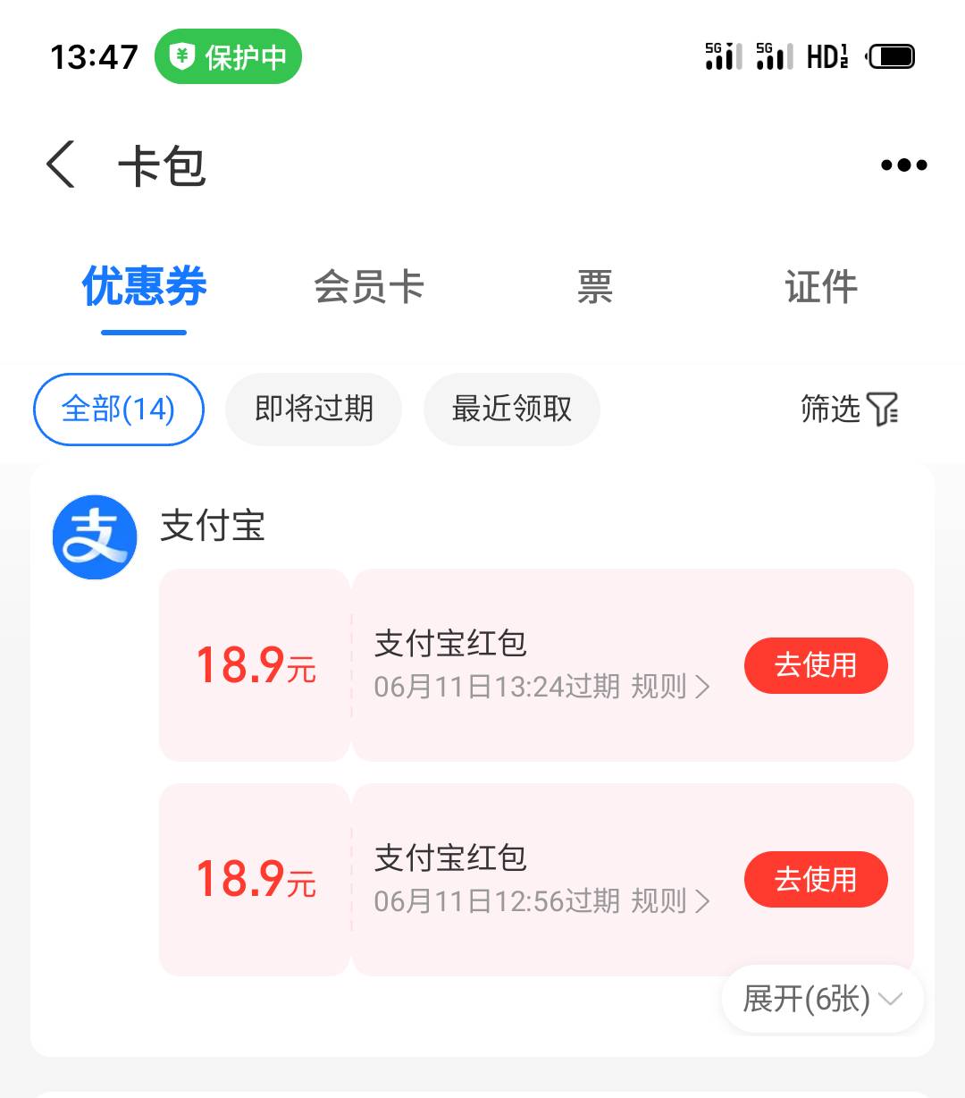 实在没毛，搞了4个号的京东京豆，加起来还不到30


47 / 作者:无法言说 / 