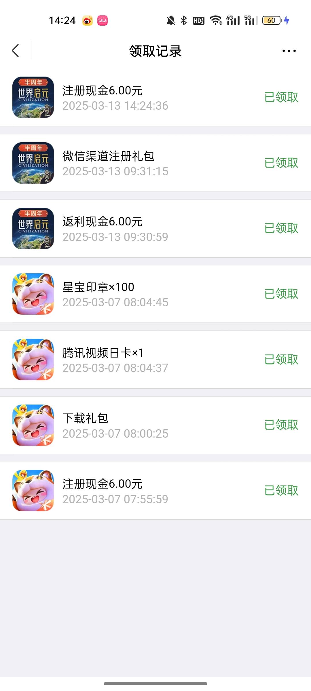 世界启元新人还有，首冲6早上9点领的

0 / 作者:红烧肉盖饭 / 