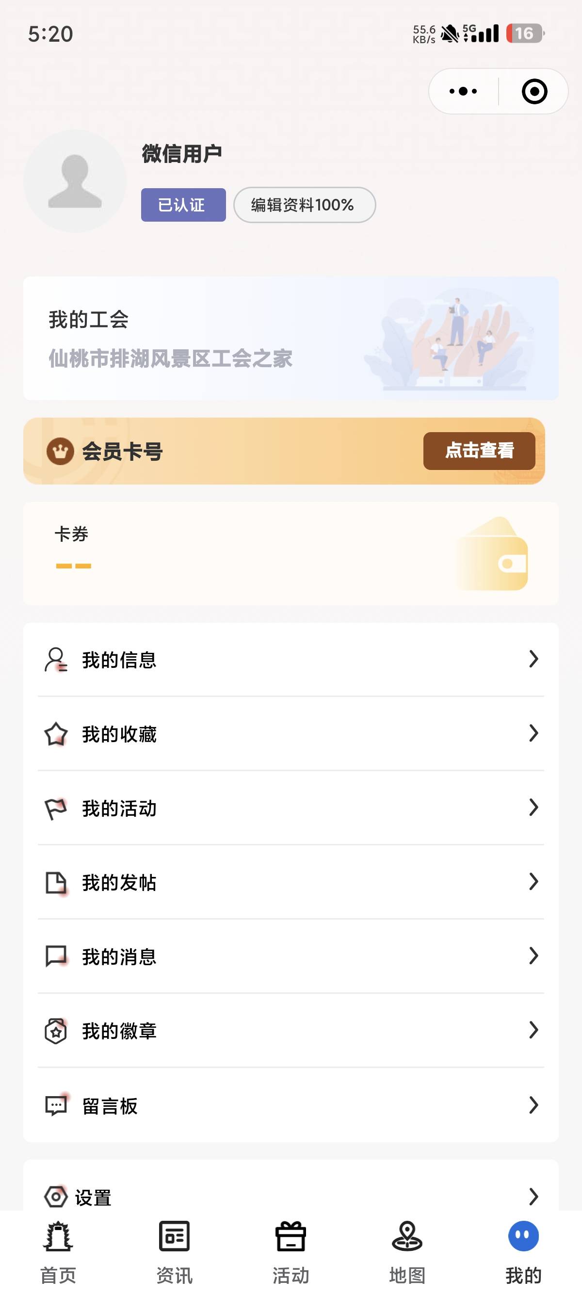 湖北新业态入会不给抽啊？


35 / 作者:什么还 / 