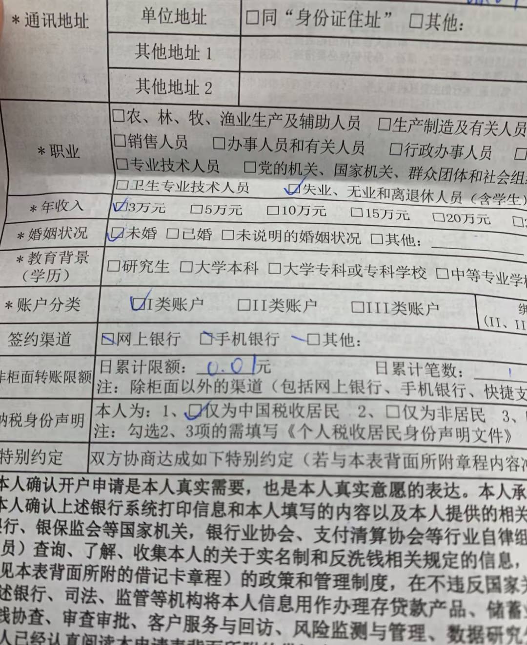 太难了和江苏银行磨了快两个月，下午他们行长打我电话道歉跟答应开一类日限5000总算没72 / 作者:恩情区 / 