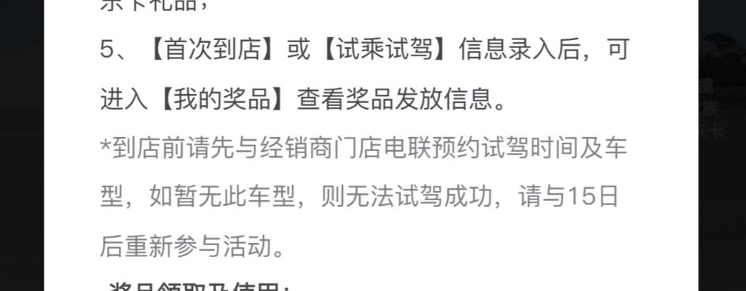 离我最近的大众去了，什么型号的试驾车都没有，搞不了录入信息，这店怎么不倒闭算了

89 / 作者:ggg444 / 