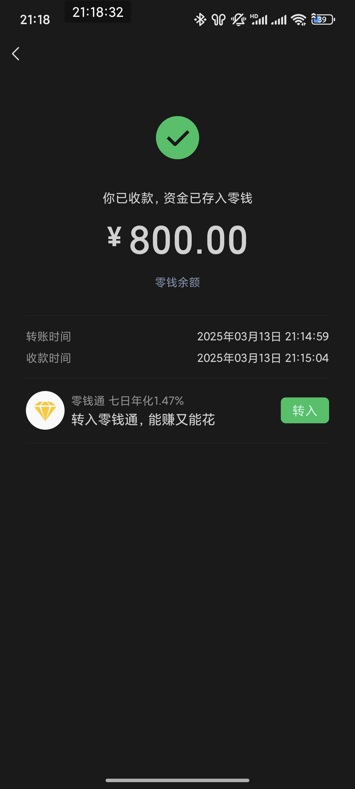 意外的惊喜，过完年进了个厂，早8晚3点半，250一天，打卡20天返800，我打卡了17天了和17 / 作者:恭喜发财zy / 