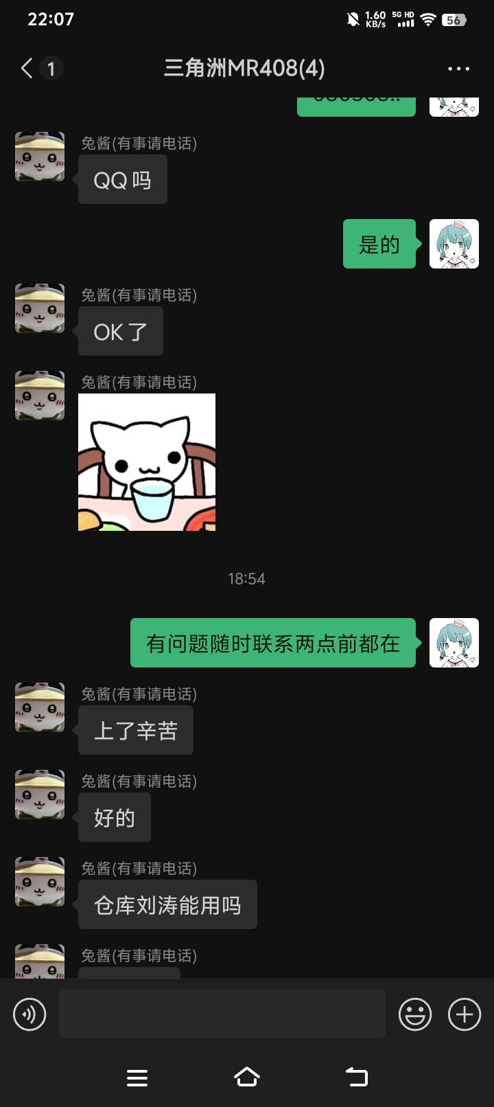 还好还会玩三角洲，要是纯靠羊毛得饿死。

48 / 作者:比巴拉小号 / 