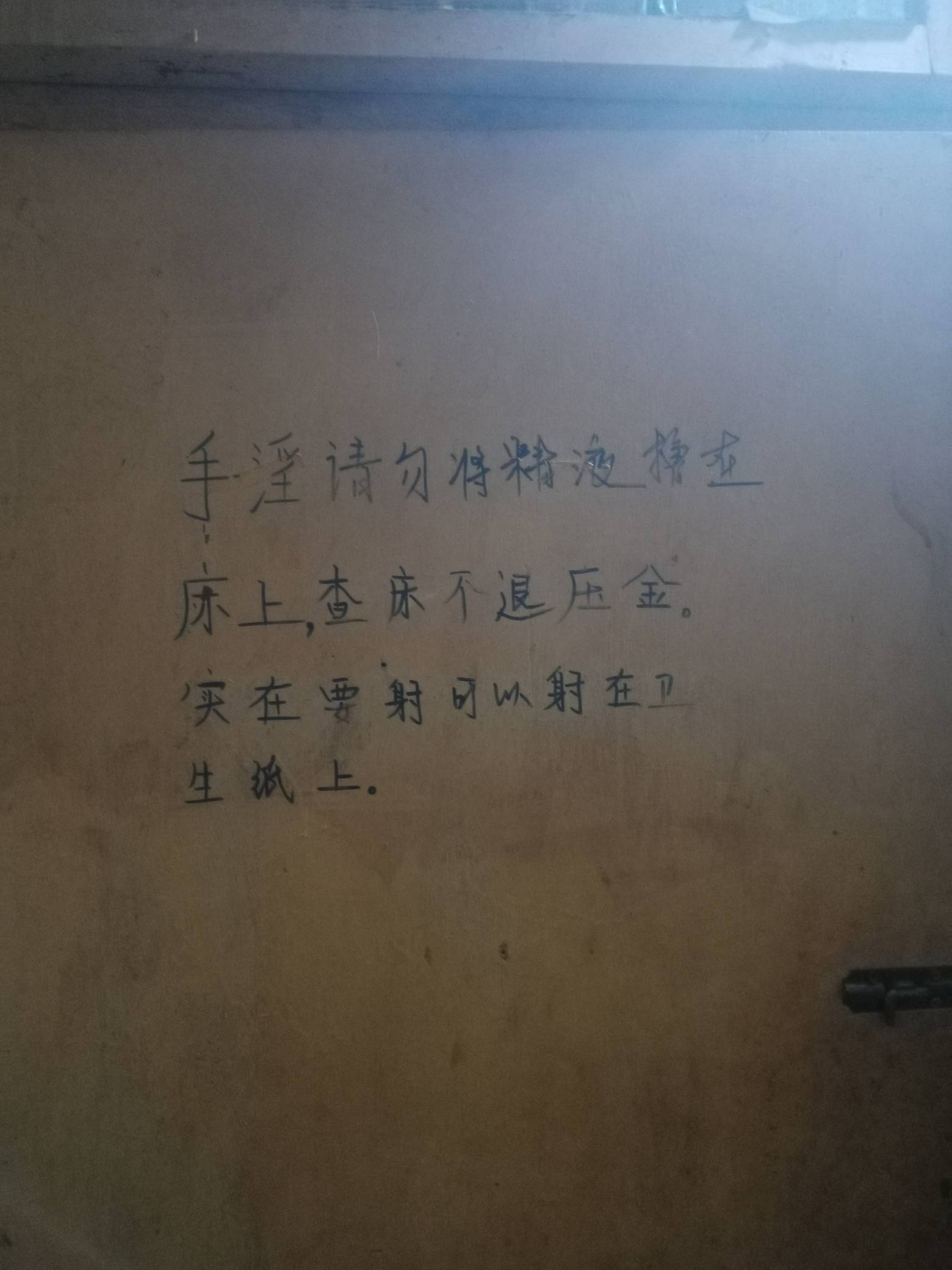 家人们，我遇到对手了怎么办啊，在线等老哥们给我出主意，15块的挂壁房


2 / 作者:罐装啤酒1 / 