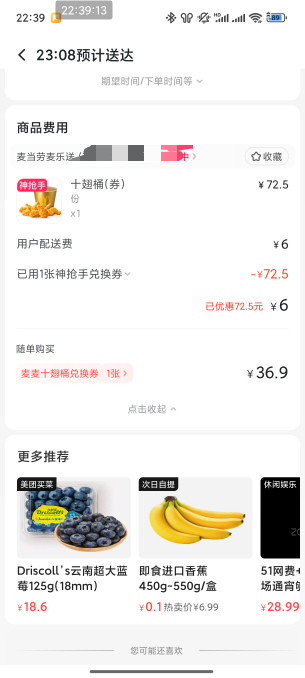 嘴馋了

42 / 作者:恭喜发财zy / 