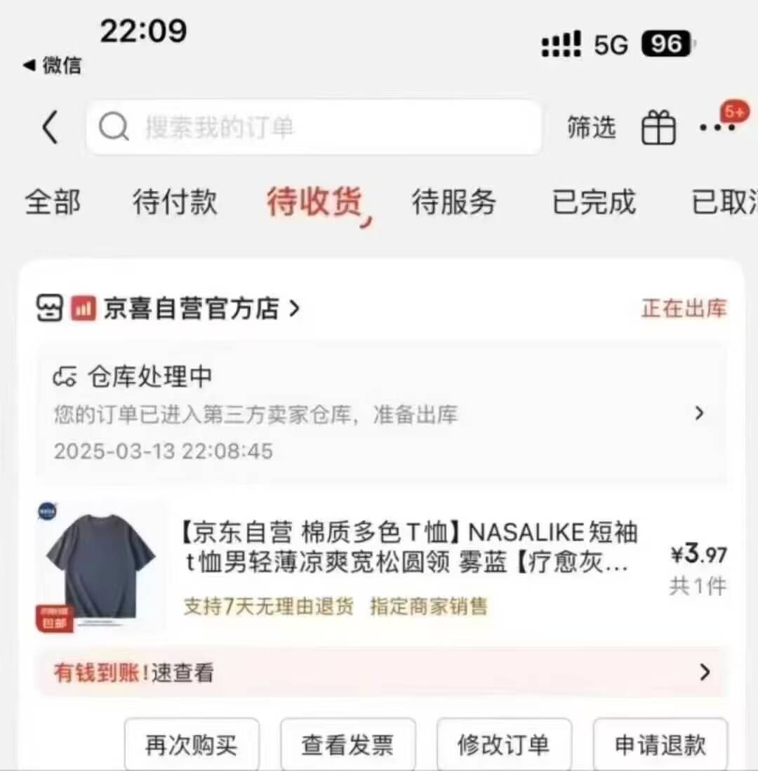 加精挂b仔专属福利速度3.99一件短袖！抓紧
https://u.jd.com/61nJANb
3.99的拖鞋，京78 / 作者:苏哈哥 / 