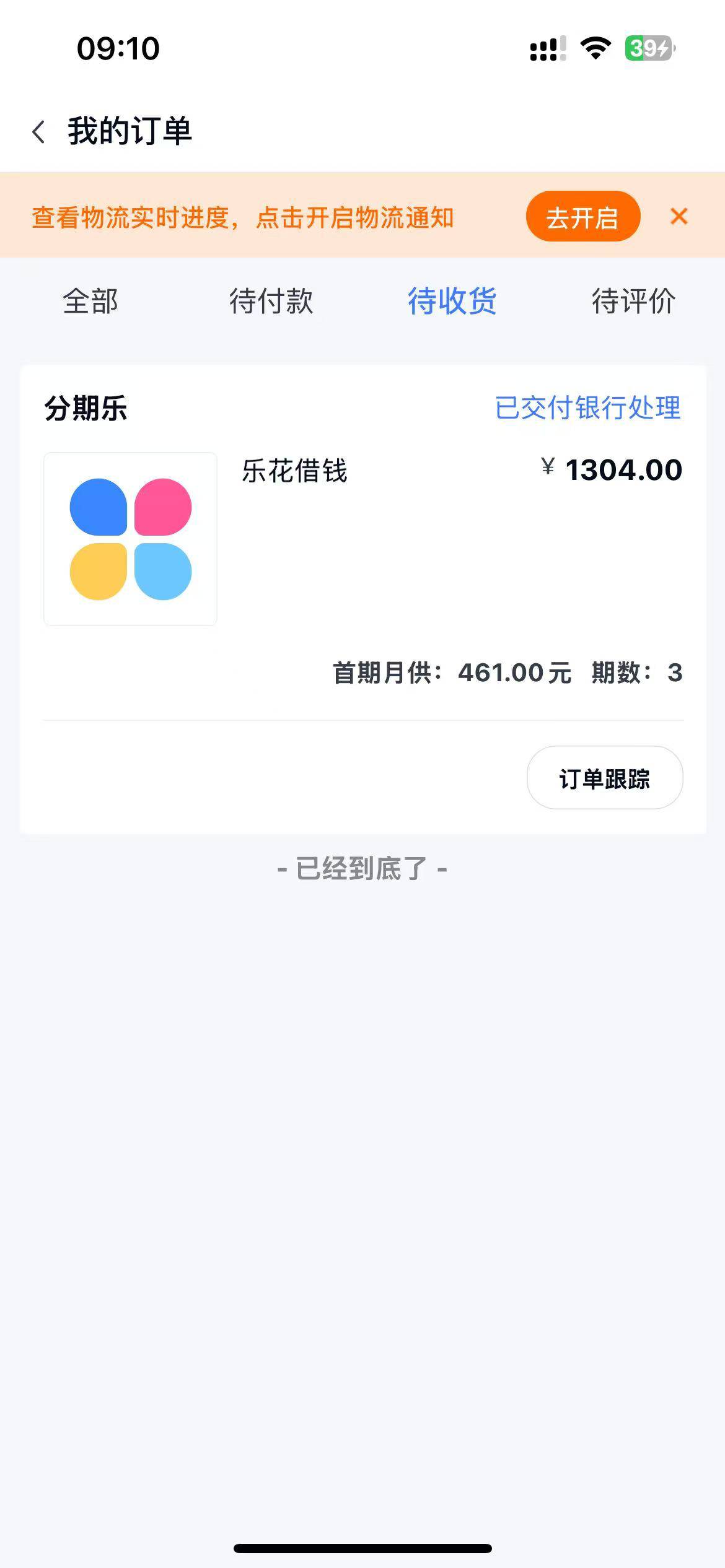 老哥们，找客服要了专项资金，这个是稳？半个小...97 / 作者:追梦人11 / 