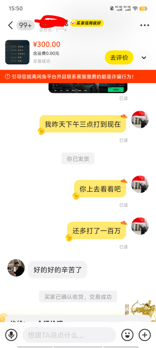 三角洲一天半打了5000万纯币 真是累毁了 段位高的不好打 普通大坝都五Tm7只能捡lj吃
78 / 作者:鲁鲁大师 / 