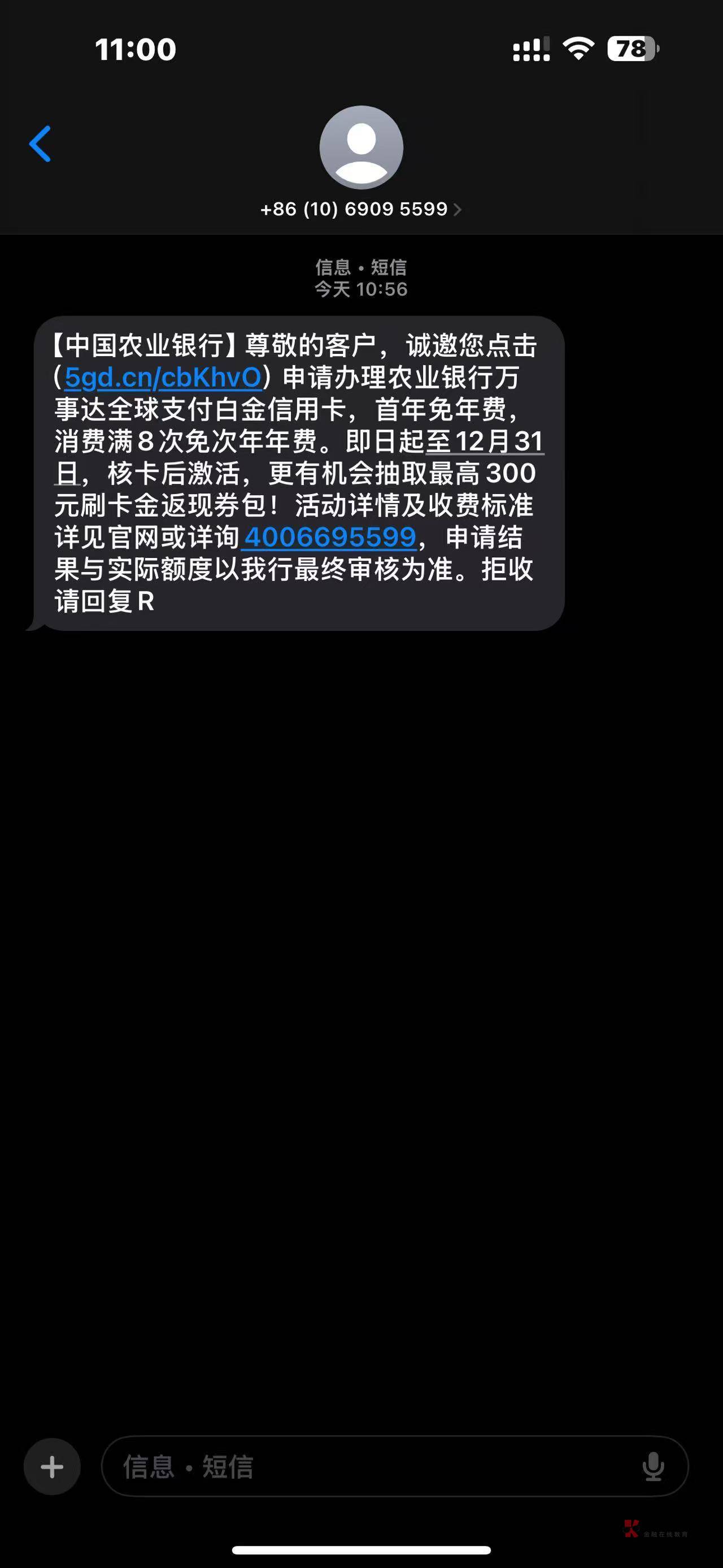 银行卡怎么在手机开通短信提醒 银行卡怎么在手机开通短信提醒