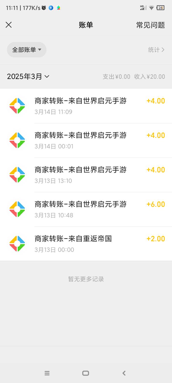 启元12000还有刚领

50 / 作者:qz~ / 