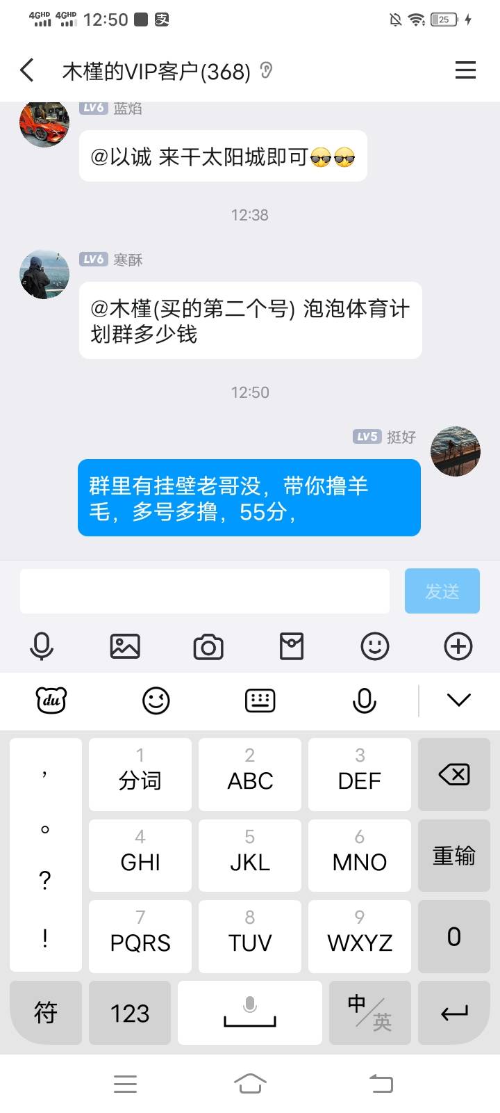 广州工商数币还有没领的吗，帮，让我破零吧
46 / 作者:挺好哈哈 / 