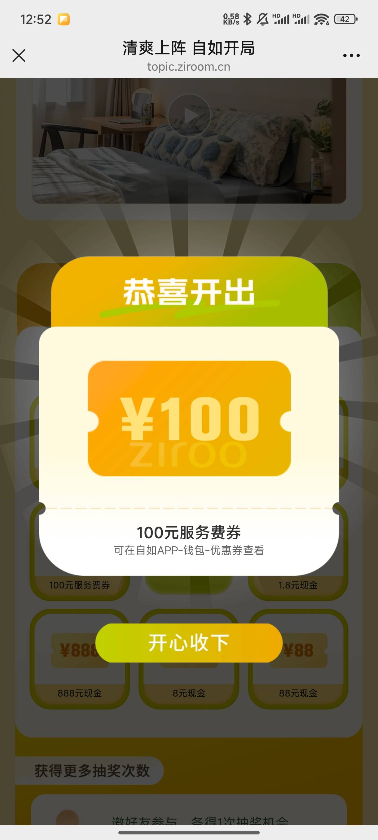 多v抽

24 / 作者:東莞仔 / 