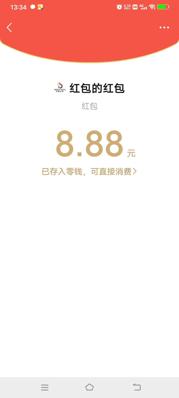 农行石家庄城市专区掌银迎好礼活动73 / 作者:羞答答的玫瑰 / 