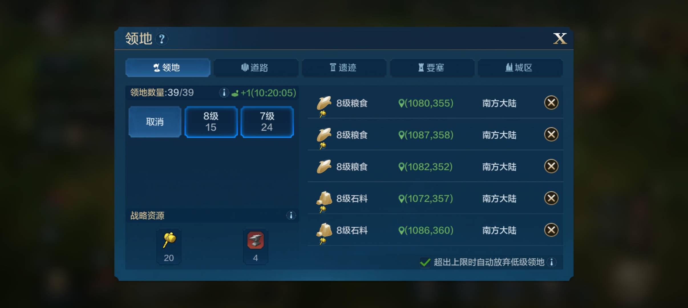 启元八级地也太难打了吧，榜上有卡农老哥吗

69 / 作者:卡农吉哥 / 