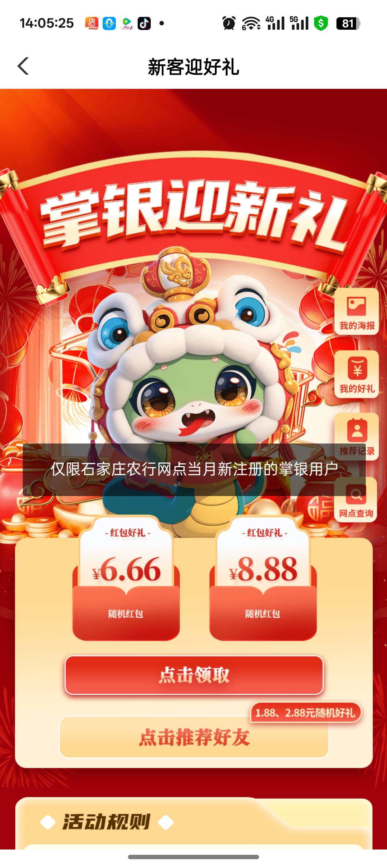 别填503010不行


84 / 作者:未知名X / 