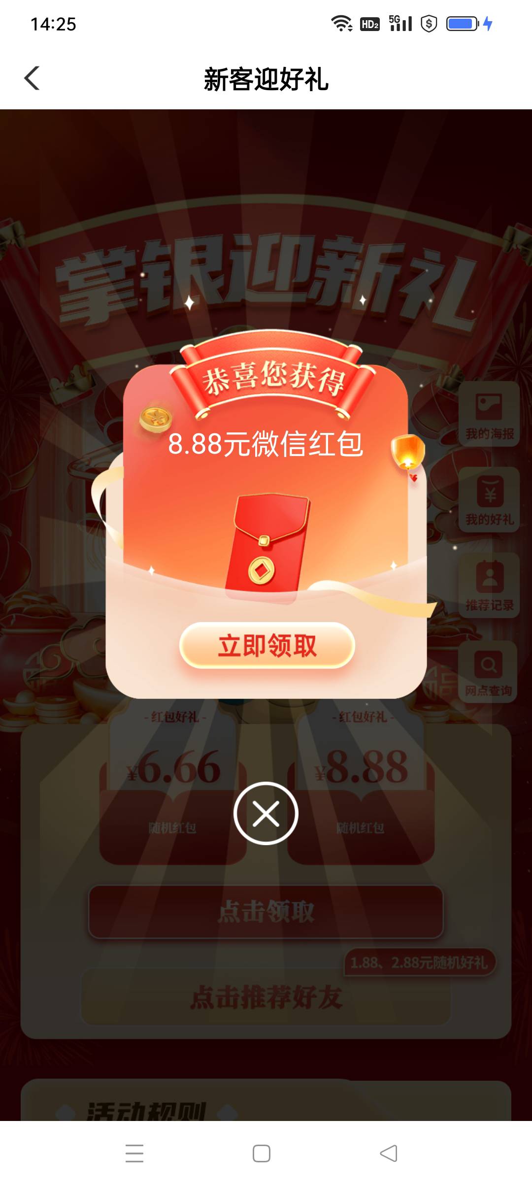 河北自己去拉人啊，最多10个邀请包

63 / 作者:iyz2 / 