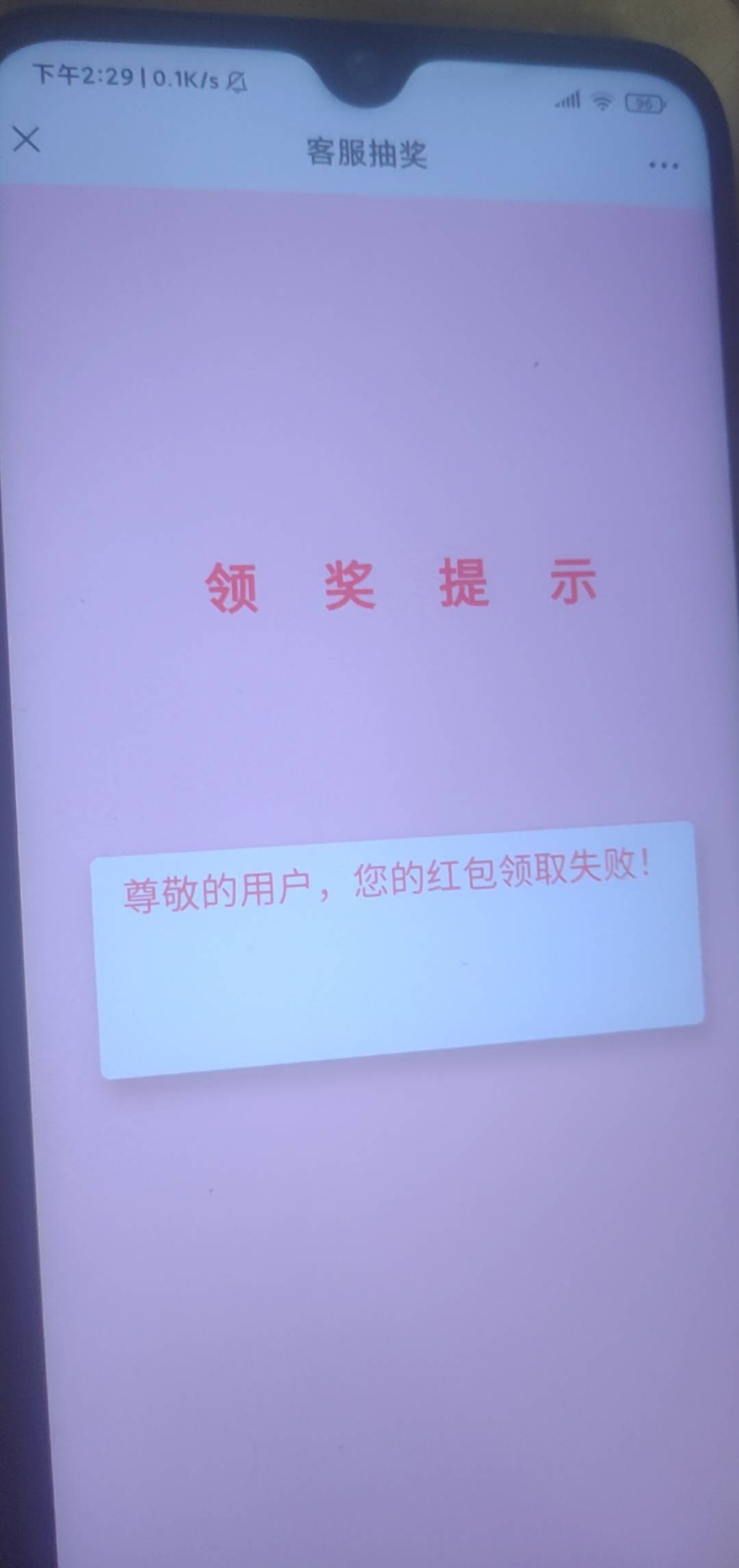 微信打开 可以多号 一号1.8
 https://activity.e-chinalife.com/activitymobileweb/ac69 / 作者:大力水手皮卡丘 / 