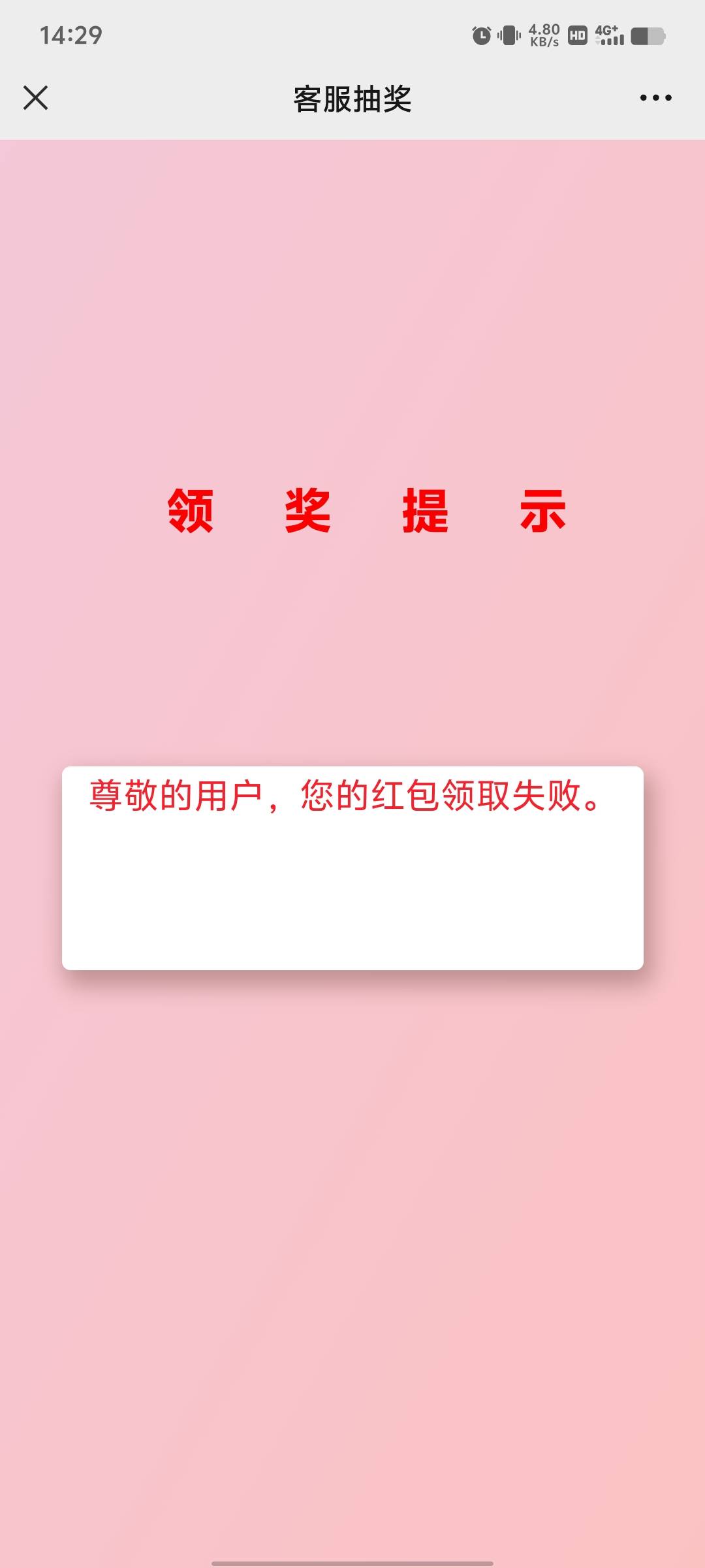 微信打开 可以多号 一号1.8
 https://activity.e-chinalife.com/activitymobileweb/ac4 / 作者:烤机ggg / 