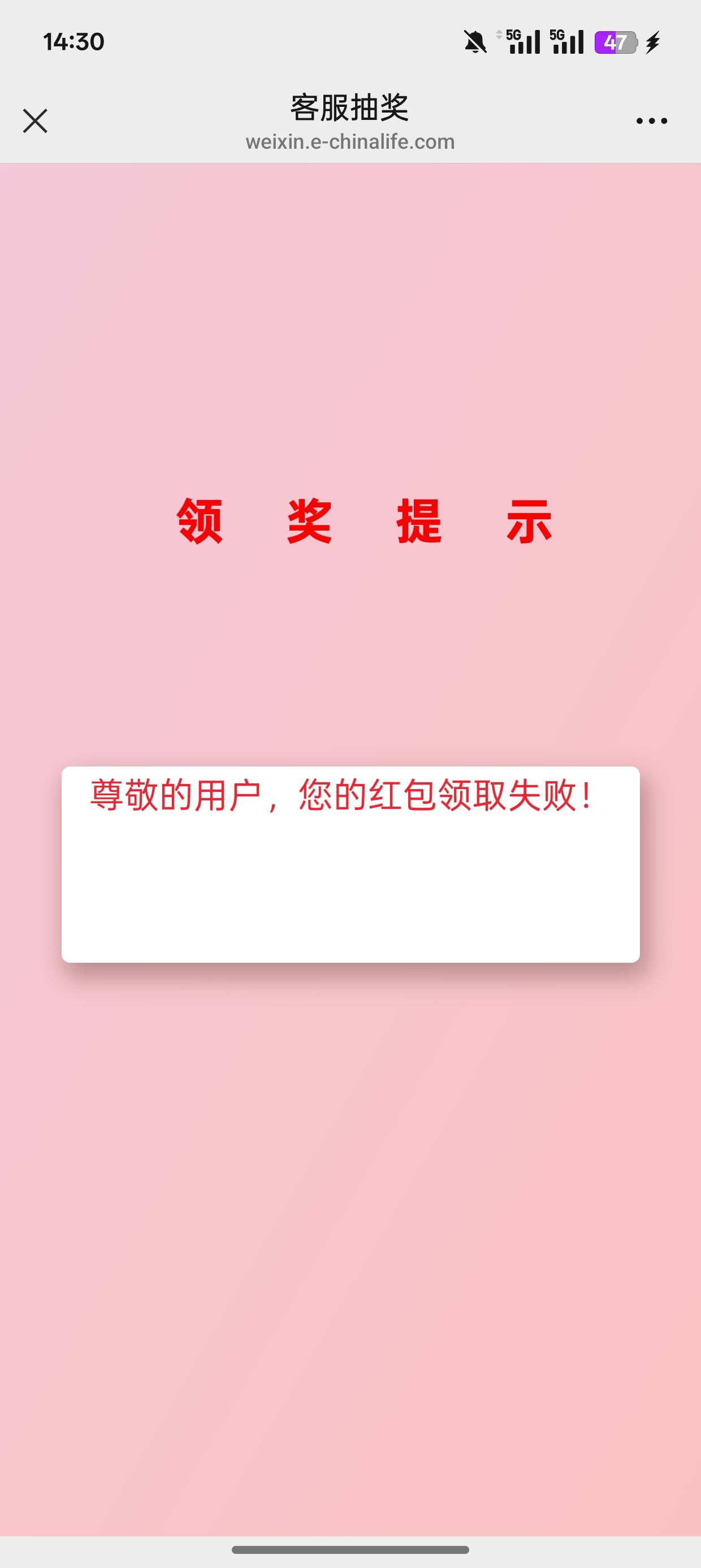 微信打开 可以多号 一号1.8
 https://activity.e-chinalife.com/activitymobileweb/ac68 / 作者:明朝自主的瓜子 / 