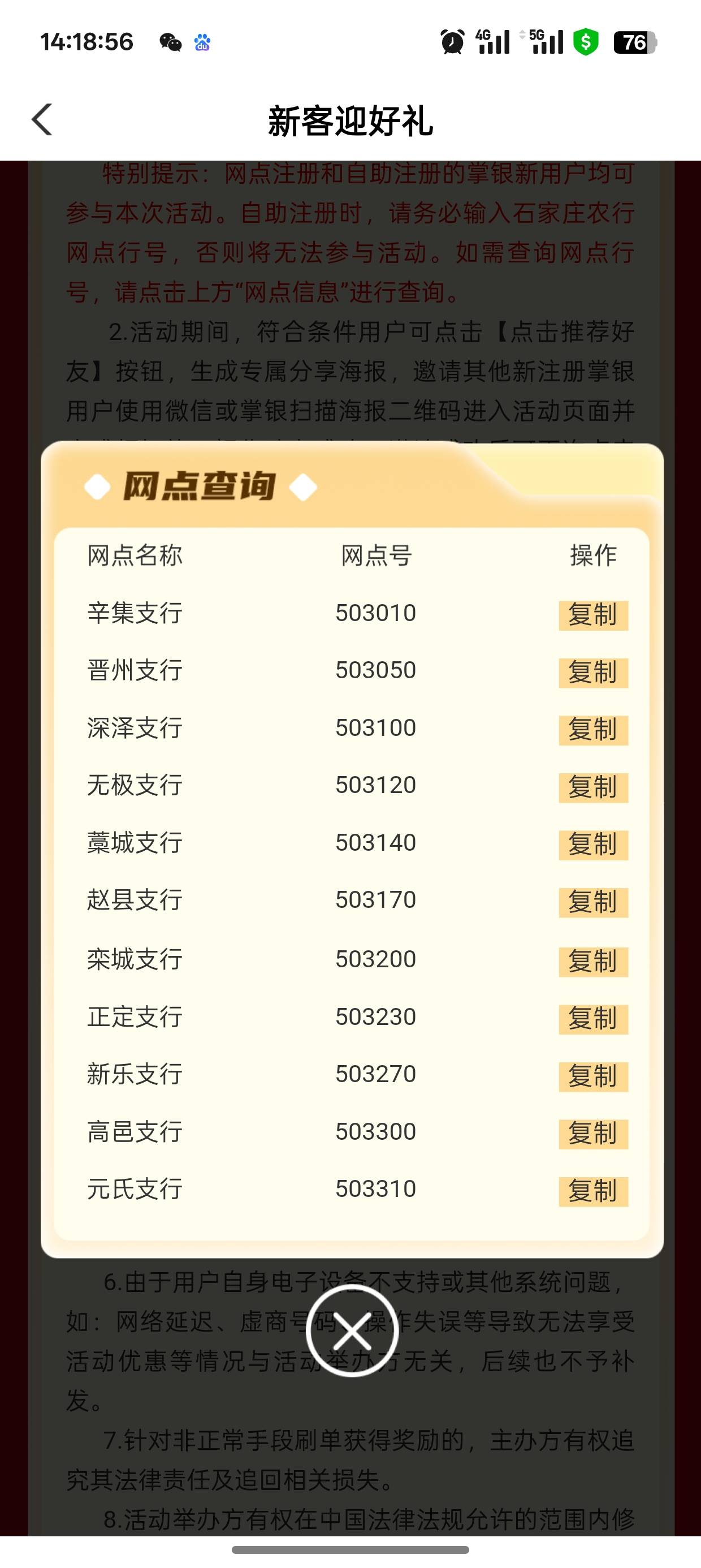 别填503010不行


27 / 作者:未知名X / 