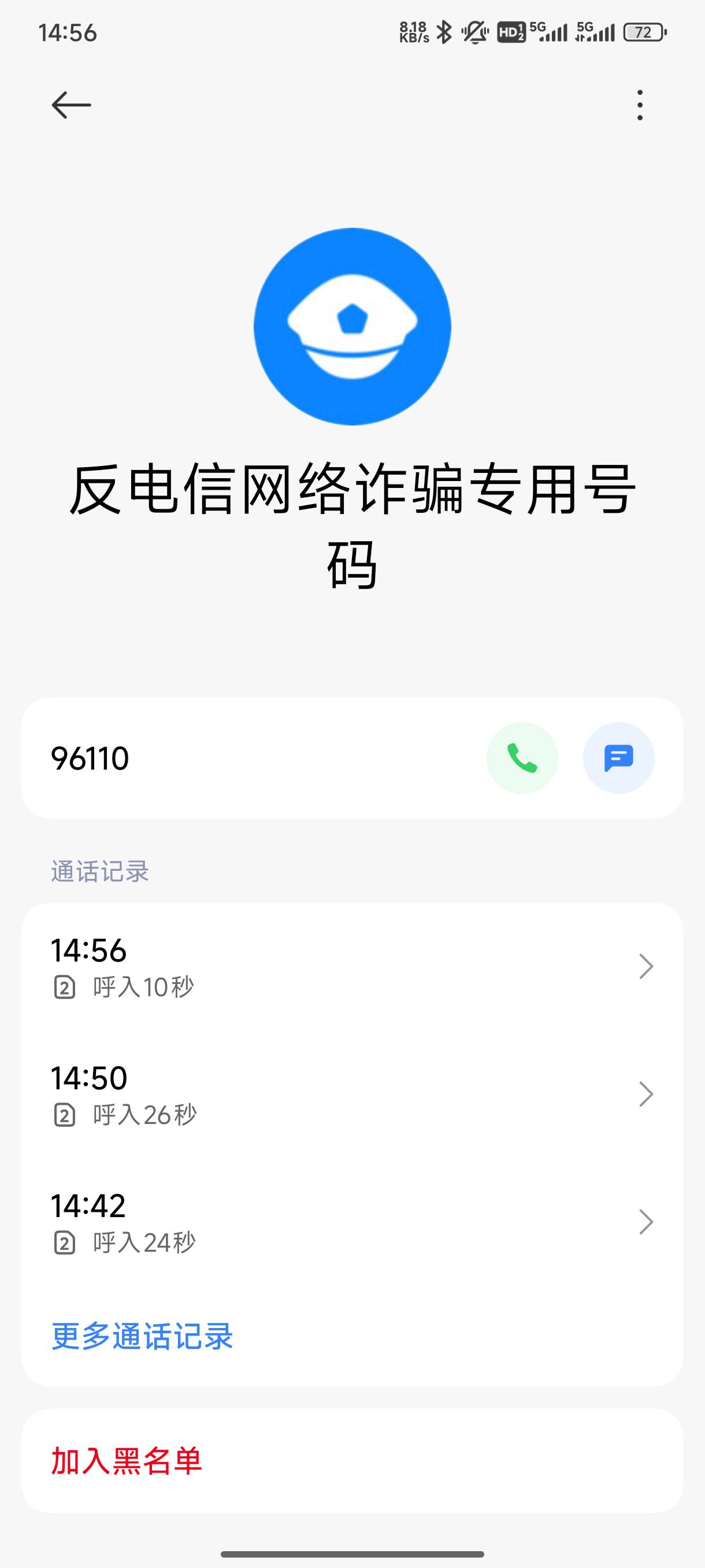 我了，7，8个，全是机器人，怎么投诉

11 / 作者:花鼓戏 / 