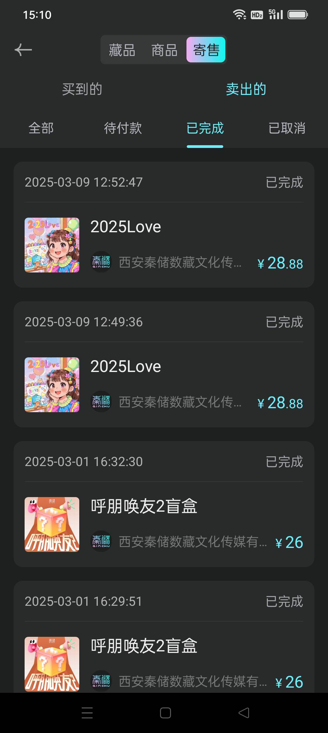 杀人诛心，又开始xq了


10 / 作者:iyz2 / 