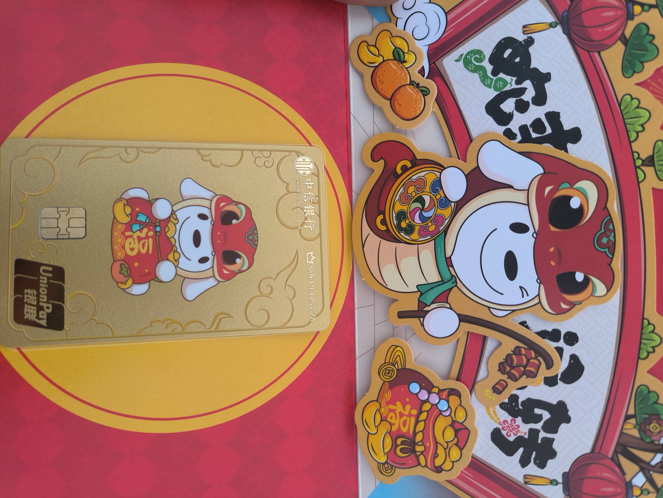 老哥们xyk，到了

12 / 作者:绝望的时候给我 / 