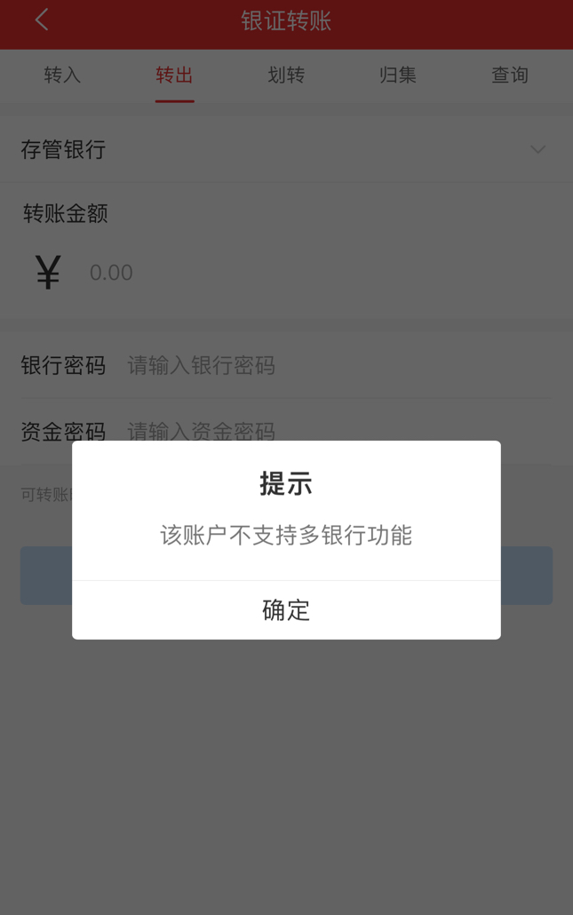 华龙证券这是农行满10了吗

23 / 作者:刘阳112 / 
