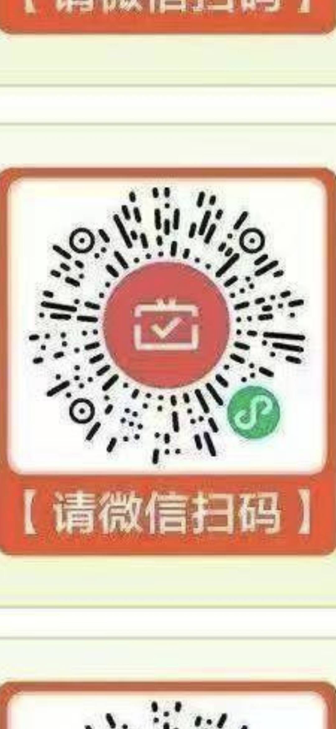 娄底还有月月刷，没赶上50的挽回点损失

40 / 作者:专业母猪配种 / 
