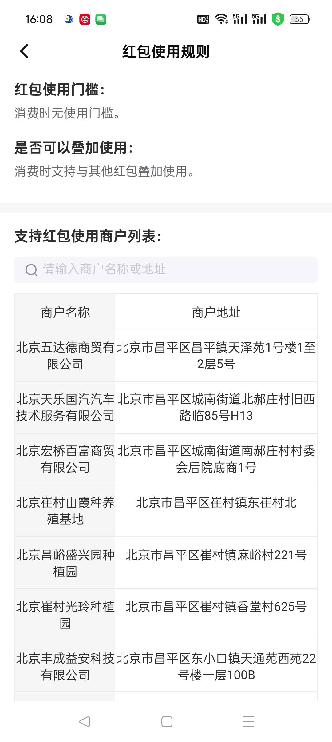 这个谁能提呀


37 / 作者:勾勾手、 / 