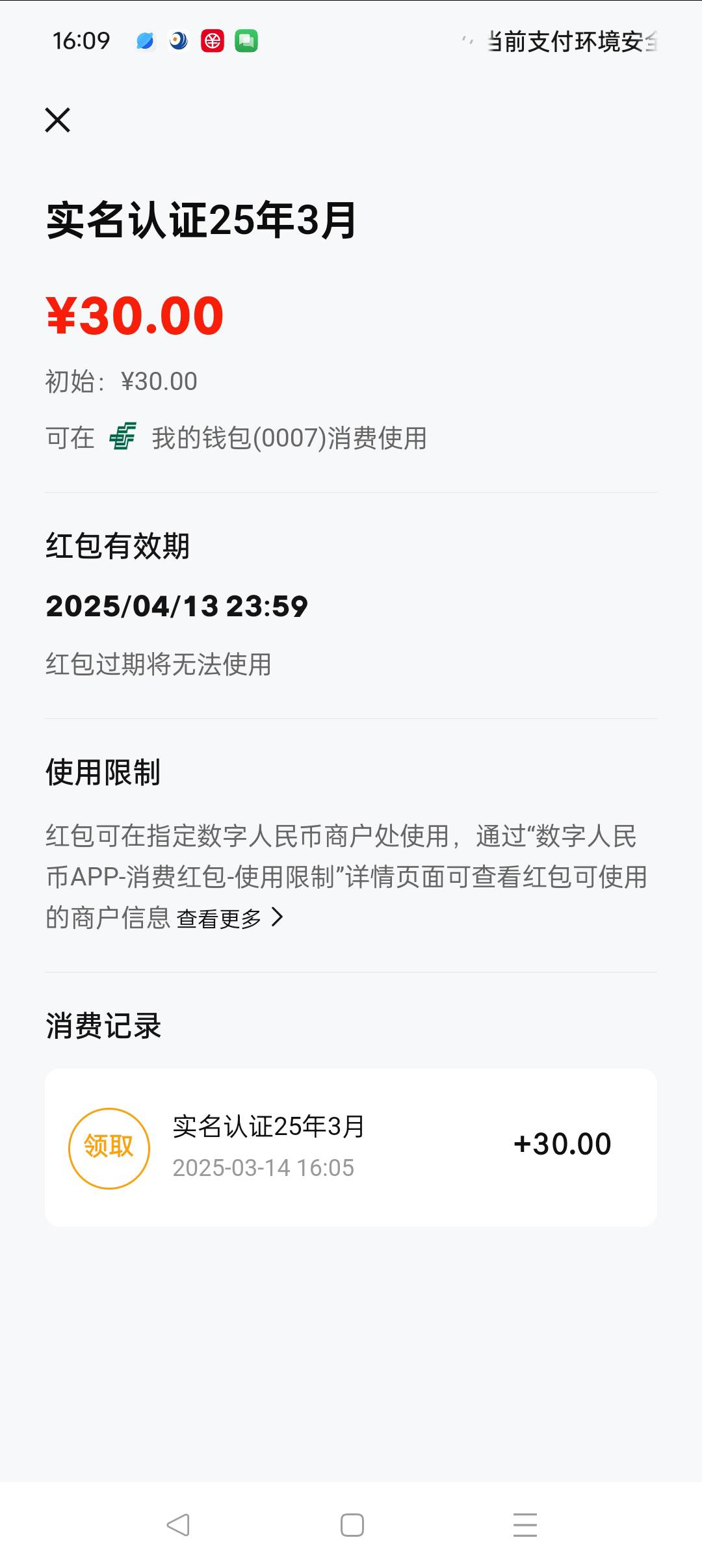 这个谁能提呀


23 / 作者:勾勾手、 / 