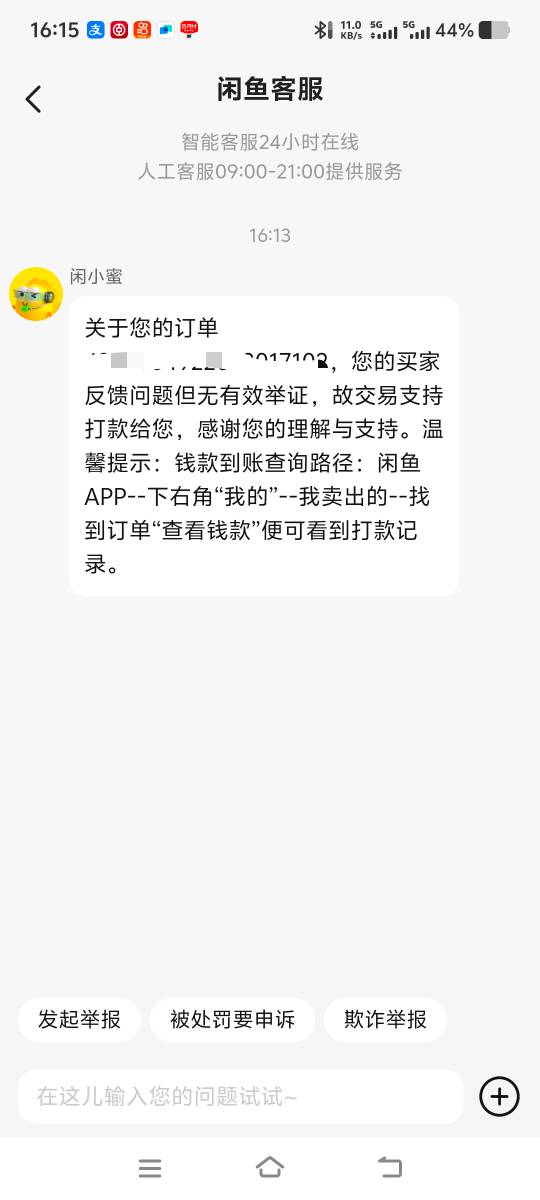 白嫖一家。美滋滋


78 / 作者:大脑袋王 / 
