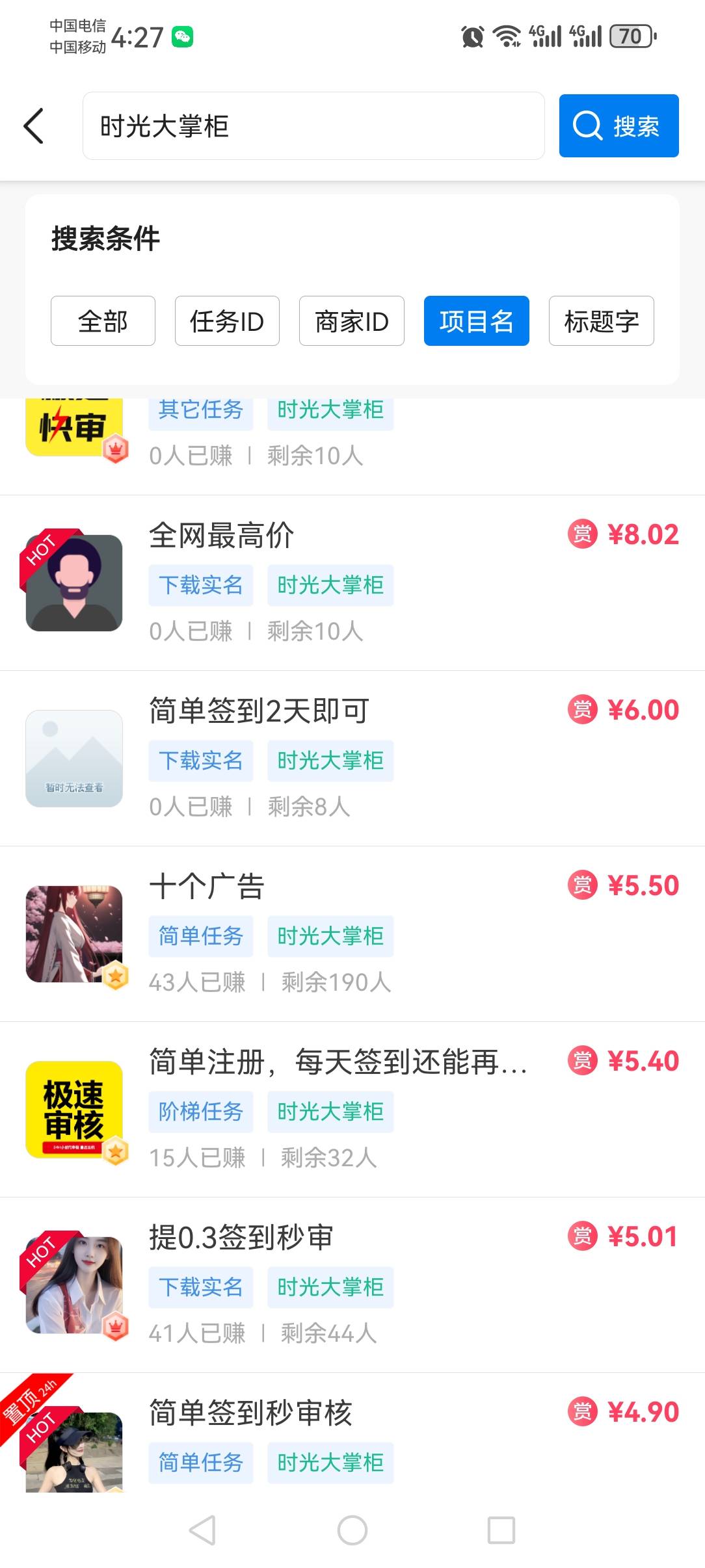 十个广告5毛 里面还有兼职广告冲


80 / 作者:撸天撸地哦 / 