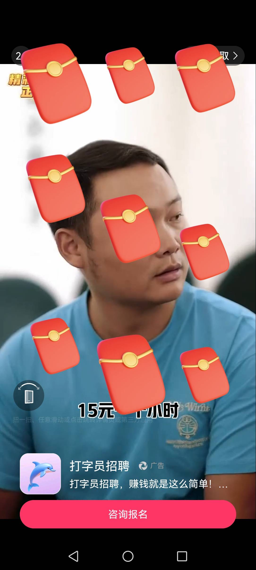 十个广告5毛 里面还有兼职广告冲


45 / 作者:撸天撸地哦 / 