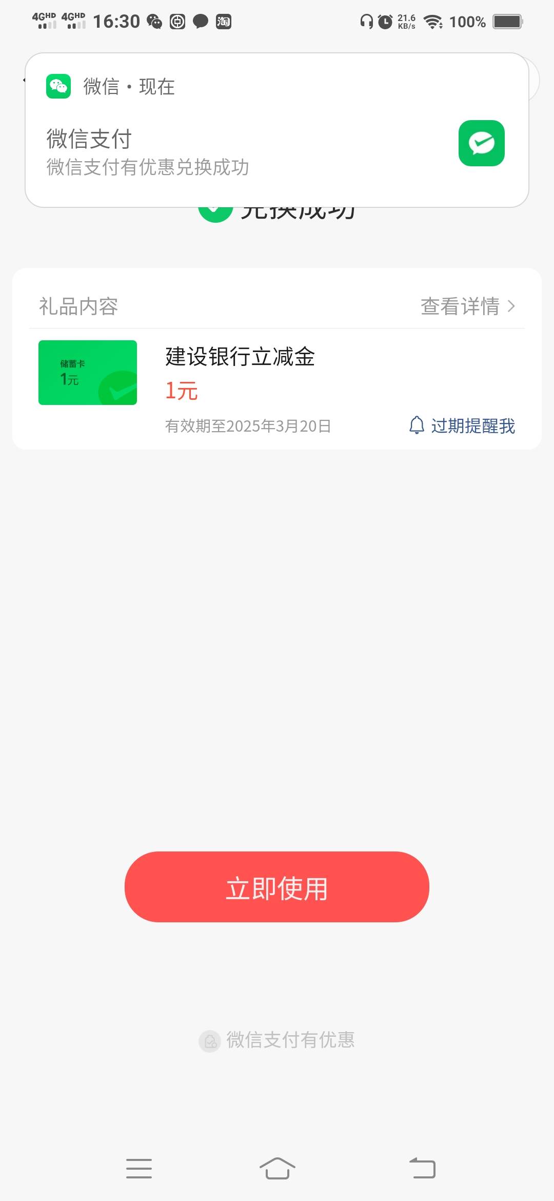 1毛


2 / 作者:一路向前8 / 