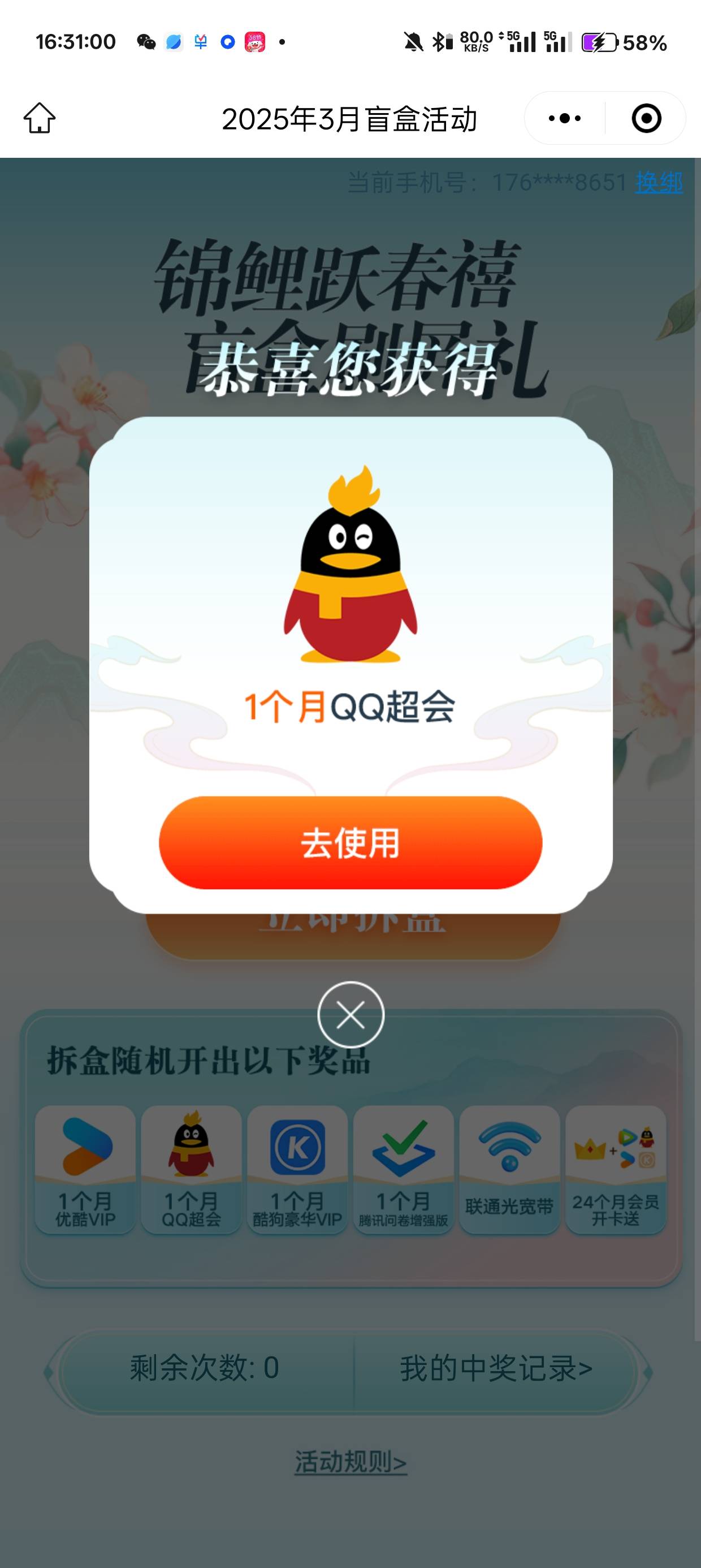有人要不

3 / 作者:不爱吃饭的小胖 / 
