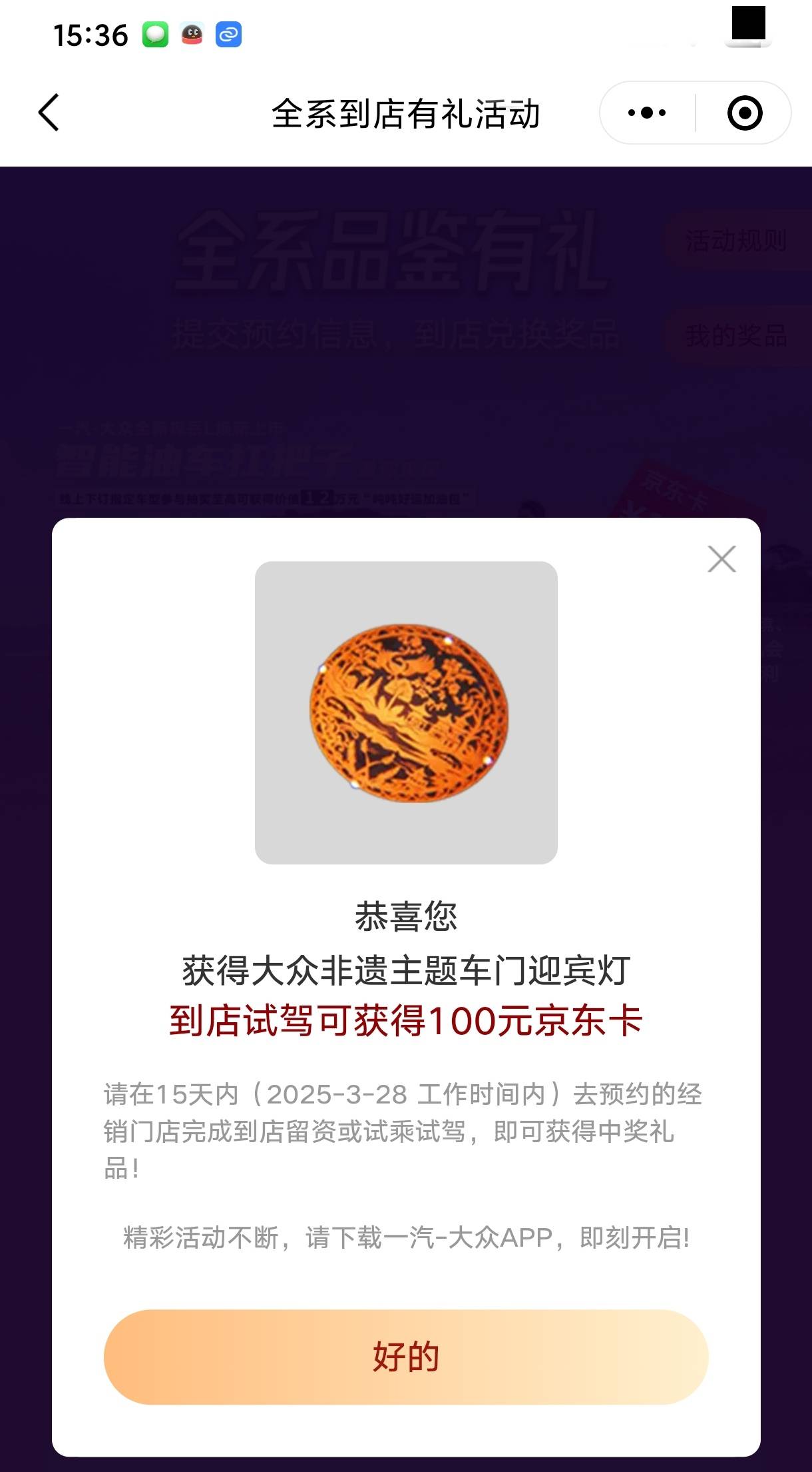 继续去另一个s儿子店试驾，目前搞了7家店，

72 / 作者:江苏小霸王 / 